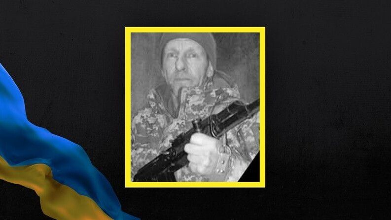 Василь Філончук.