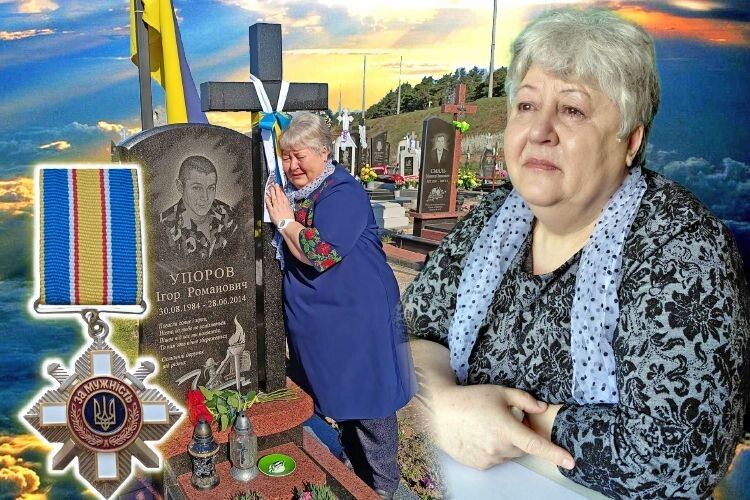 Після загибелі сина Тамару Упорову тримає на світі думка: «Я народила Героя!»