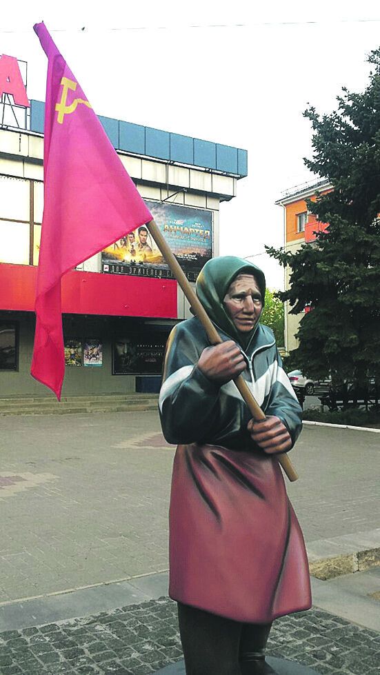У російському Бєлгороді встановили пластиковий пам’ятник «українській бабусі з радянським прапором». Проте вже наступного дня скульптуру прибрали, тому що місцеві жителі почали залазити на неї.