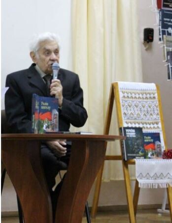 Листопад 2018 року: презентація книг Андрія Бондарчука про Голодомор в Україні. Фото: Луцька міська рада.