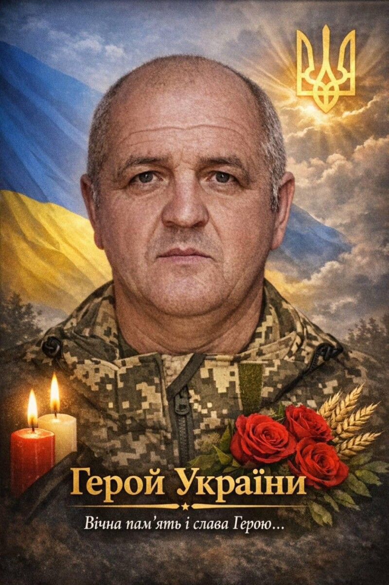 Вічна пам’ять і слава Герою! Фото: Колодяжненська сільська громада.