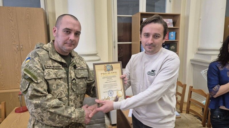 Почесна грамота військовослужбовцю ЗСУ від Департаменту екології та природних ресурсів Львівської обласної державної адміністрації.