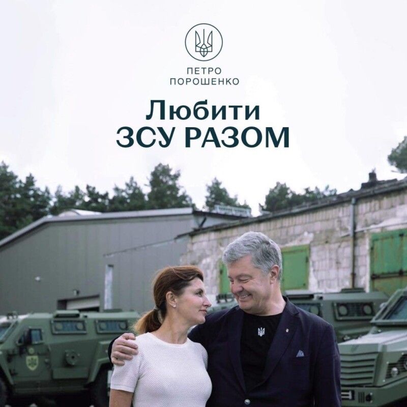 Як вам такі валентинки?