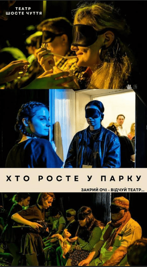 Фото – Волинський академічний обласний театр ляльок.