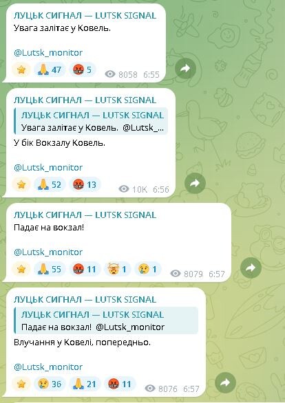 Фотоскрін: 