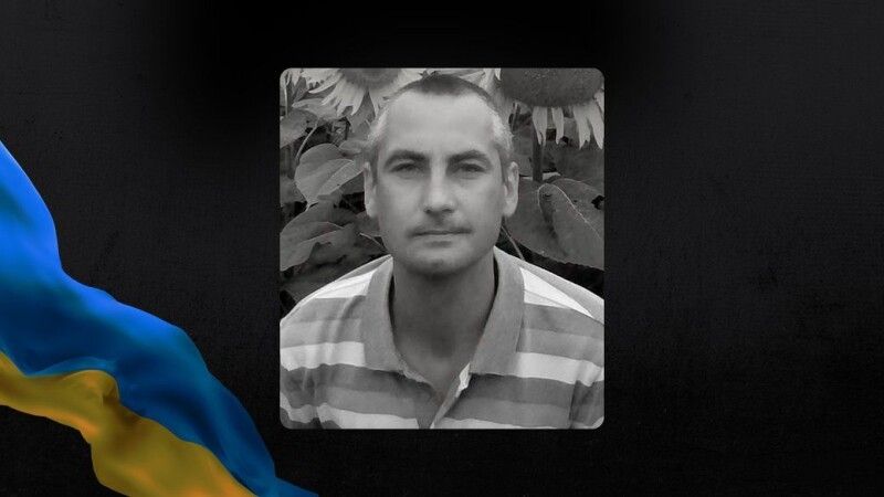 Сергій Литовка.