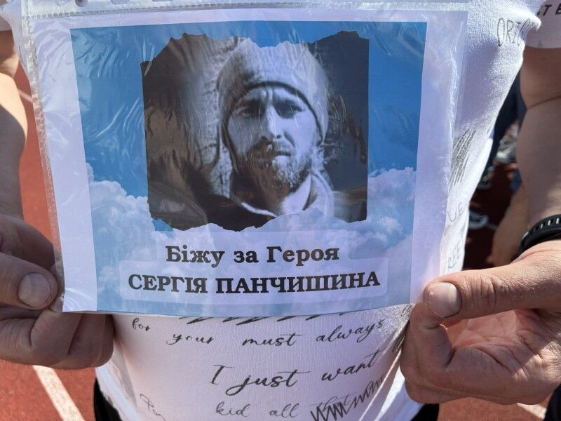 Фото: Ігоря ЛІСОВОГО.