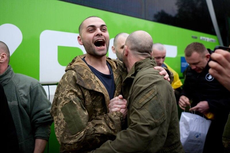 Вдома!