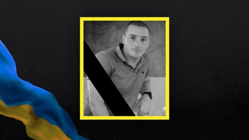 Полеглий військовий Тарас Шавлай.