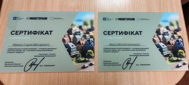 Фото: Камінь-Каширська РВА.