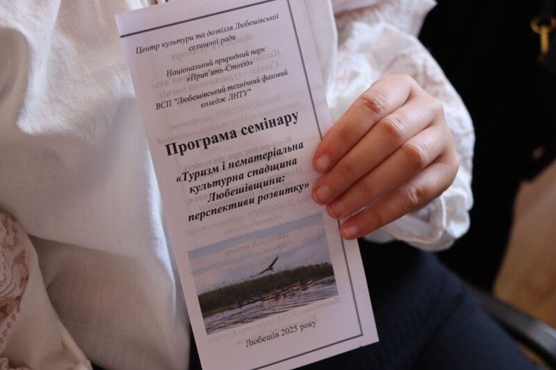 Фото: Національний парк «Прип’ять – Стохід».