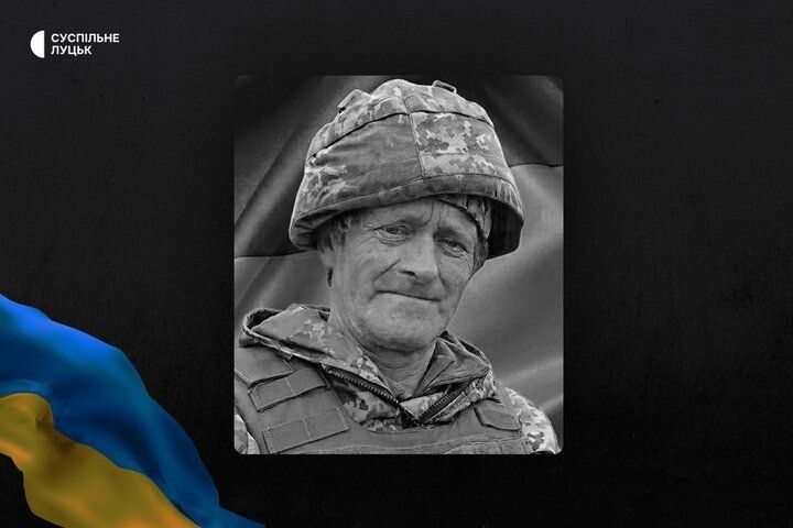 Віталій Левчик.