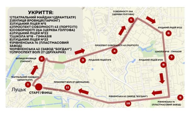 Фото: lutskrada.gov.ua.