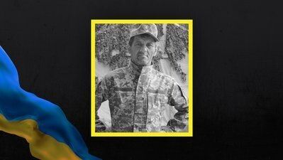 Анатолій Сергійчук.