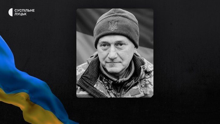 Олександр Трофимюк.