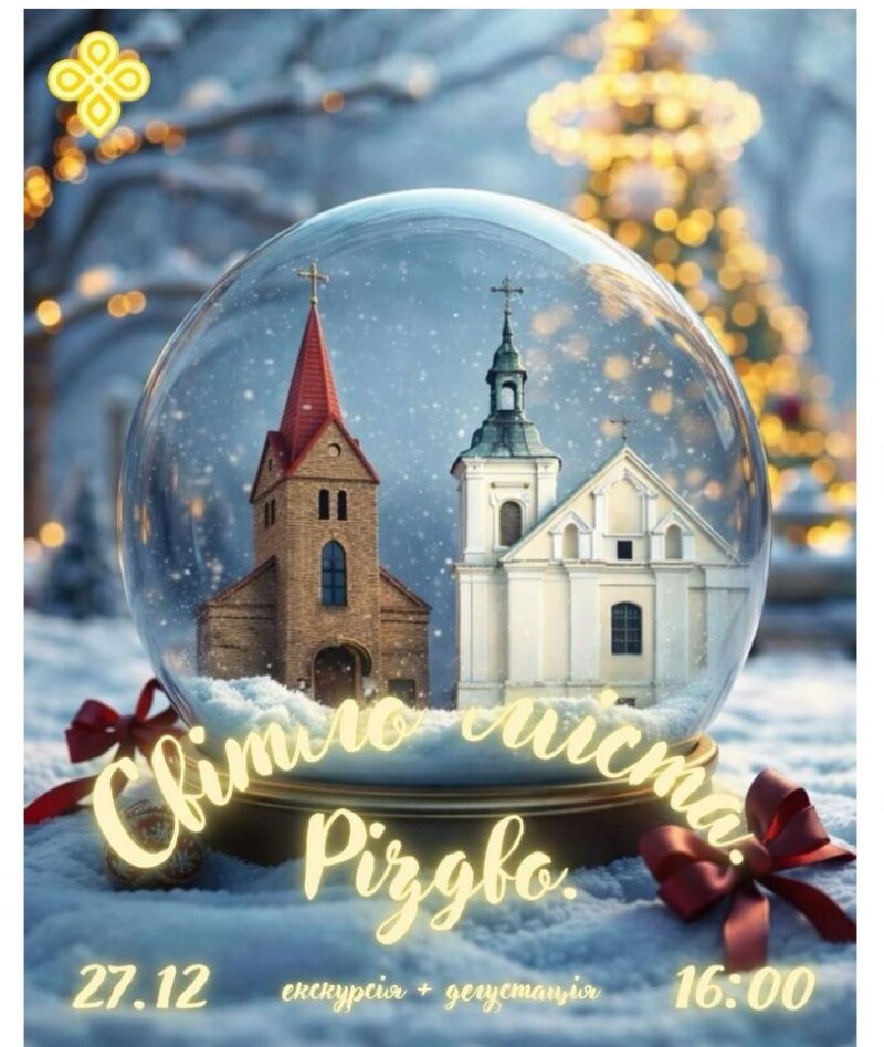 Фото: Володимирська міська рада.