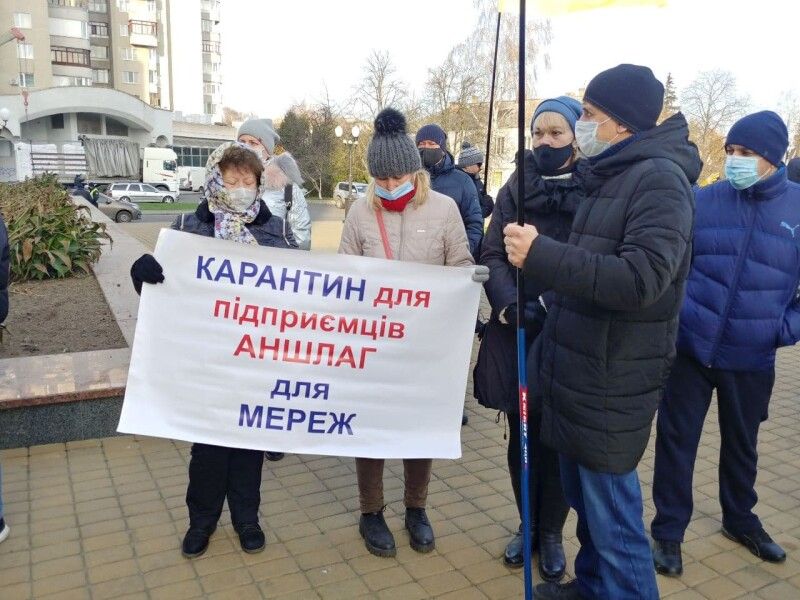 Під станами облради – мітинг.