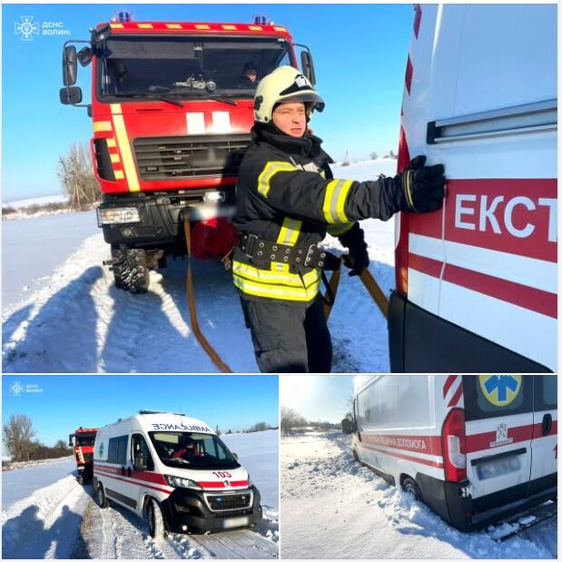 Фото: ДСНС Волині.