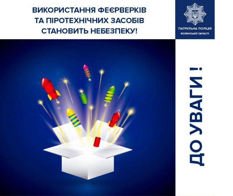 Дорослі, бережіть своїх дітей!