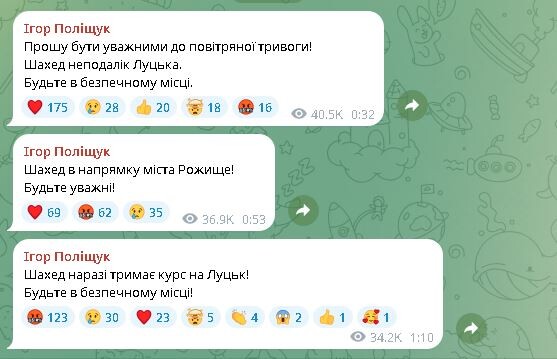 Фото: Телеграм-канал Ігоря ПОЛІЩУКА.