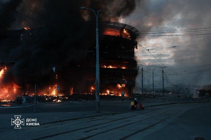 Фото: ДСНС України.