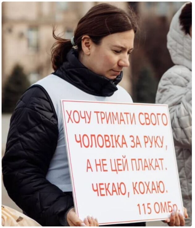 У руках Тетяни – плакат, в якому – мрія всіх жінок, чоловіки яких зникли безвісти на цій страшній війні.