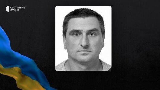 Володимир Степка.