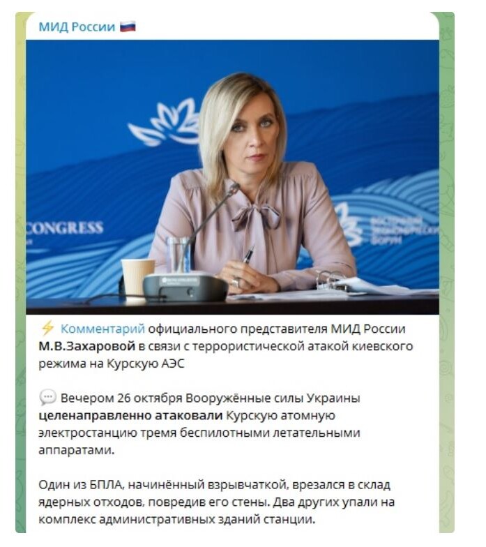 Фотоскрін із сайту glavcom.ua.