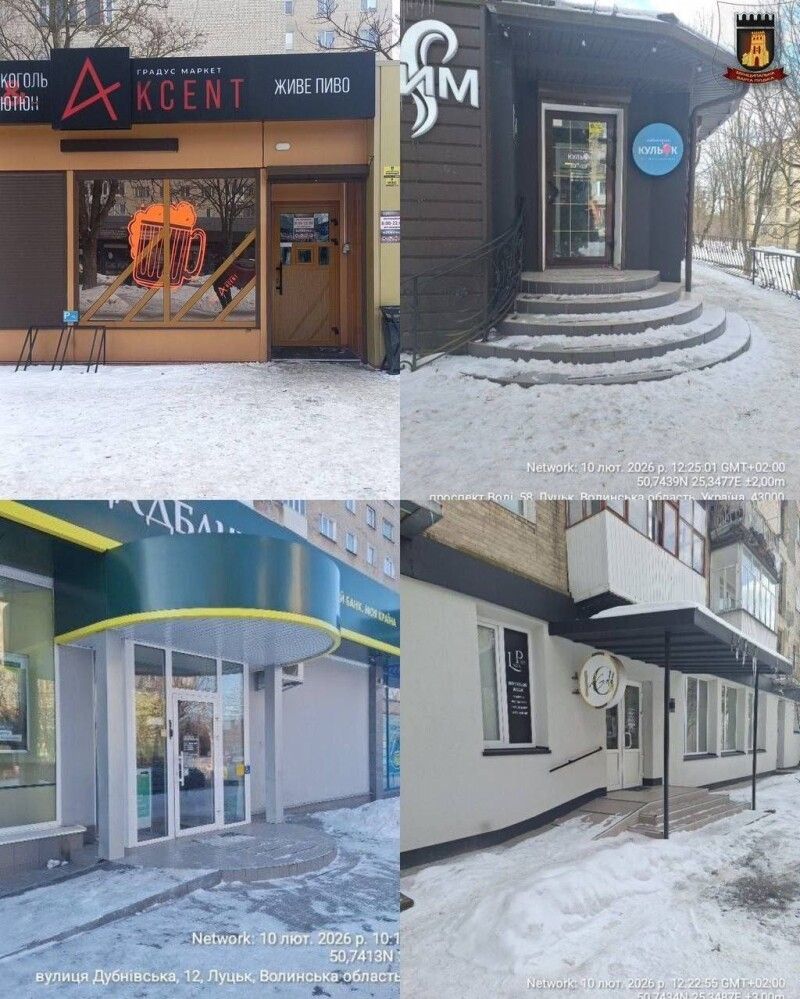 Луцьк на льоду.