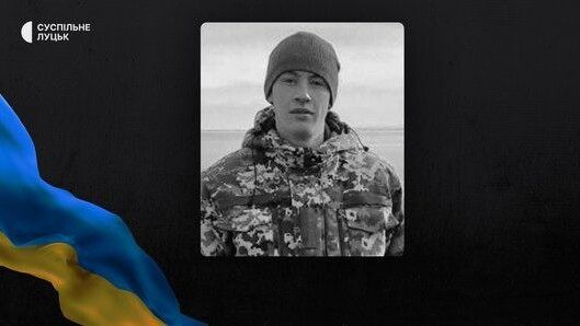 Максим Гуменюк.