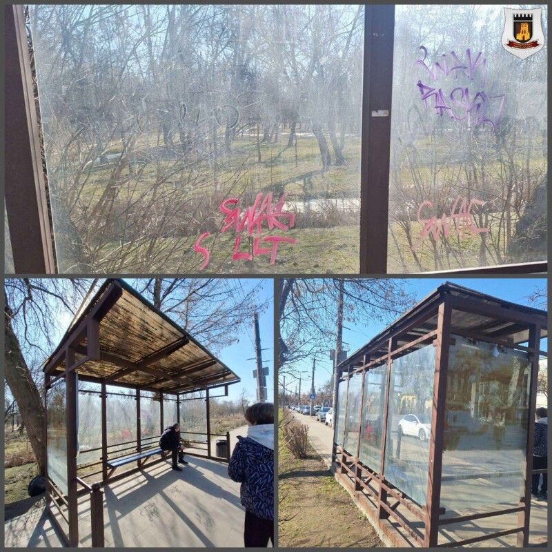 Чисті зупинки — охайне місто.