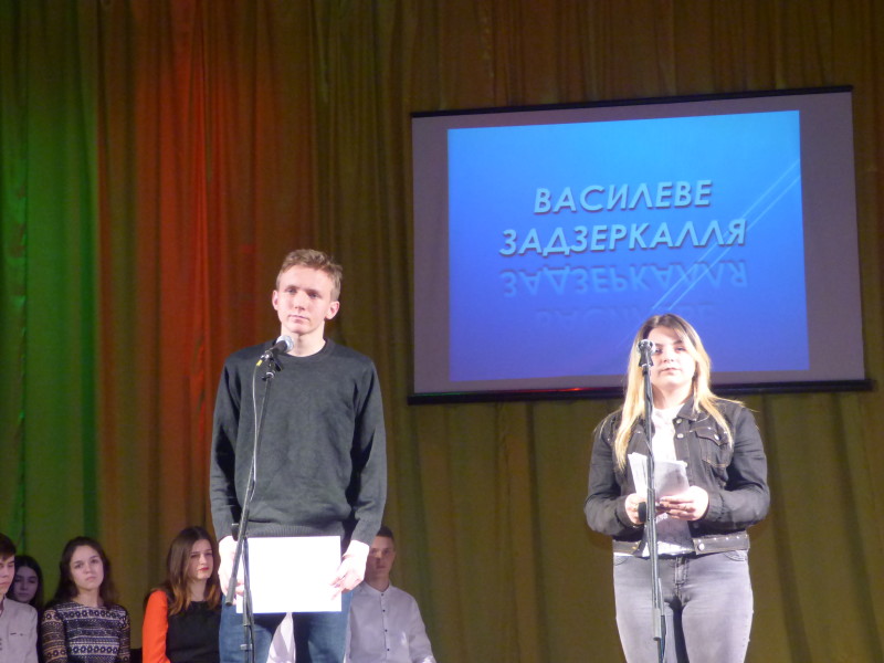 Студенти Віталій Хлистюк і Дарина Коханюк читають уривок з роману «Поміж світів і сіяття світил».