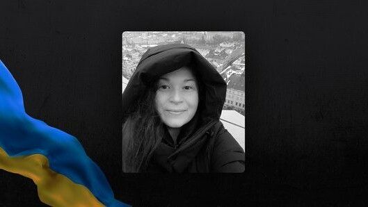 Наталія Кулацька.