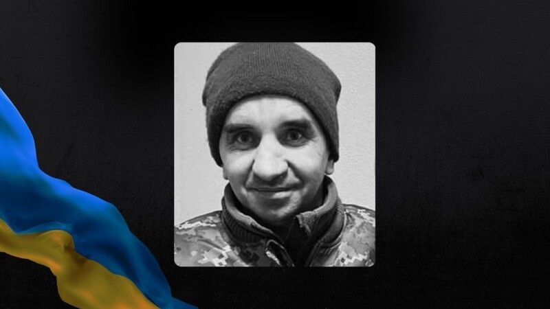 Сергій Міньковський. Вічна пам’ять і слава Герою!