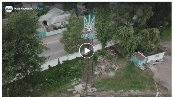 Погодьтеся, класна ж фішка на стадіоні! Фотоскрін: «Наш_Коростень».