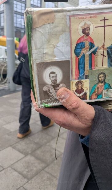 У руках пропутінського попа – «царь Ніколушка». Фото: «Захід головне».