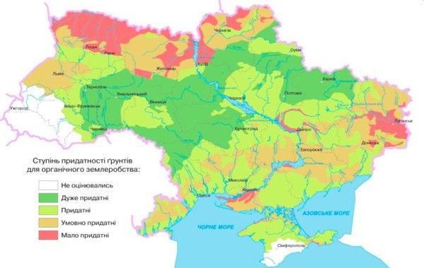 Як видно з карти, землі Волинського Полісся непридатні або умовно придатні для органічного землеробства.