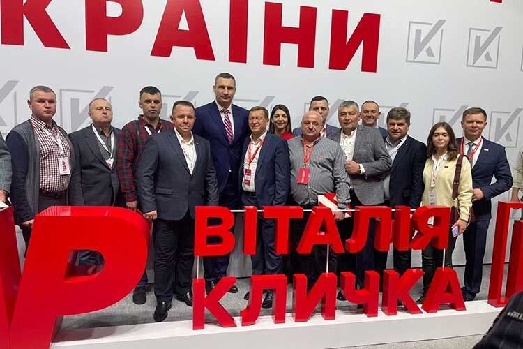 Представники Волинської обласної організації політичної партії «УДАР» із лідером Віталієм Кличком.