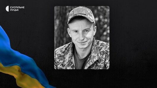 Павло Ваврик.