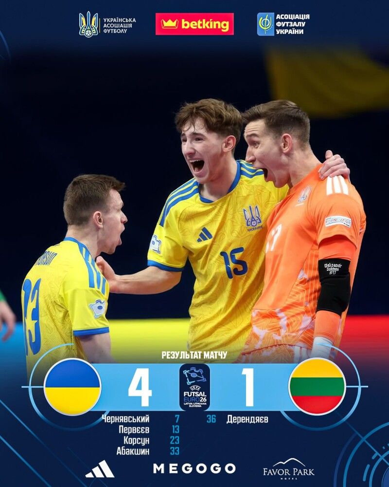 А найбільше радіє волинянин – №15 Ілля Приходько! Фото: futsal.com.ua.