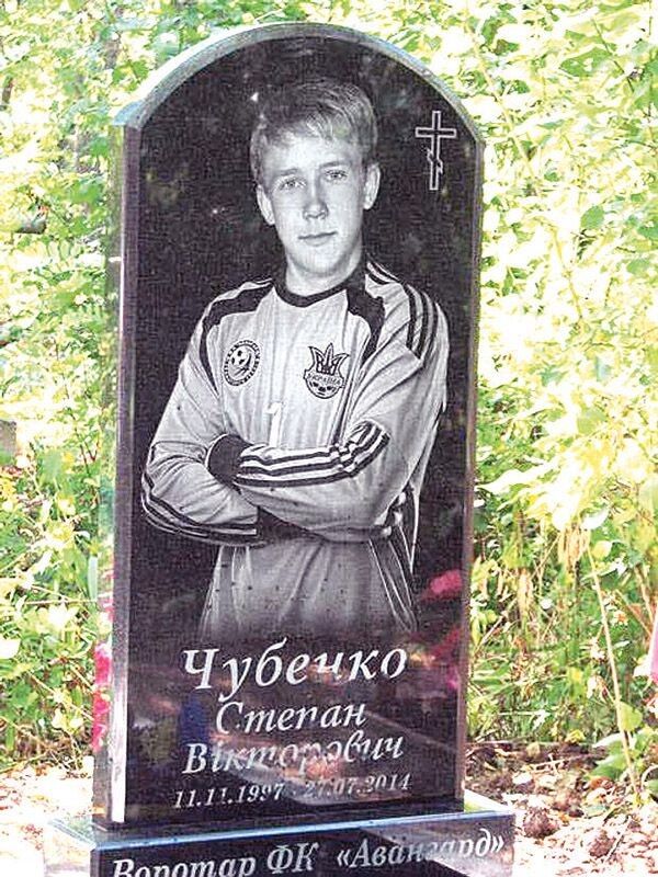Цей хлопчик міг стати найкращим воротарем України.  І не тільки. Клята війна забрала все...