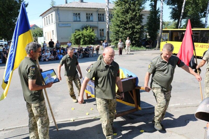 Світла пам'ять!