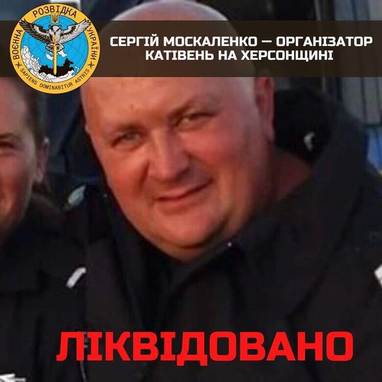 Ворогам - смерть.
