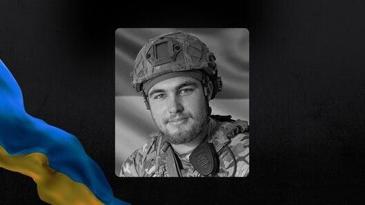 Роман Григор'єв.