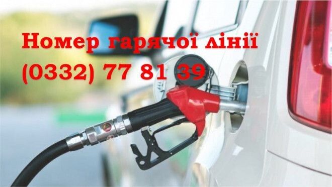 Нині вже припинено роботу 15 незаконних АЗС, на яких було вилучено обладнання та пального загальною кількістю 87 тонн.