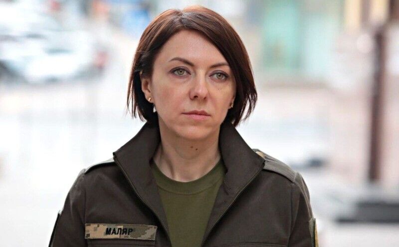 Ганна Маляр.