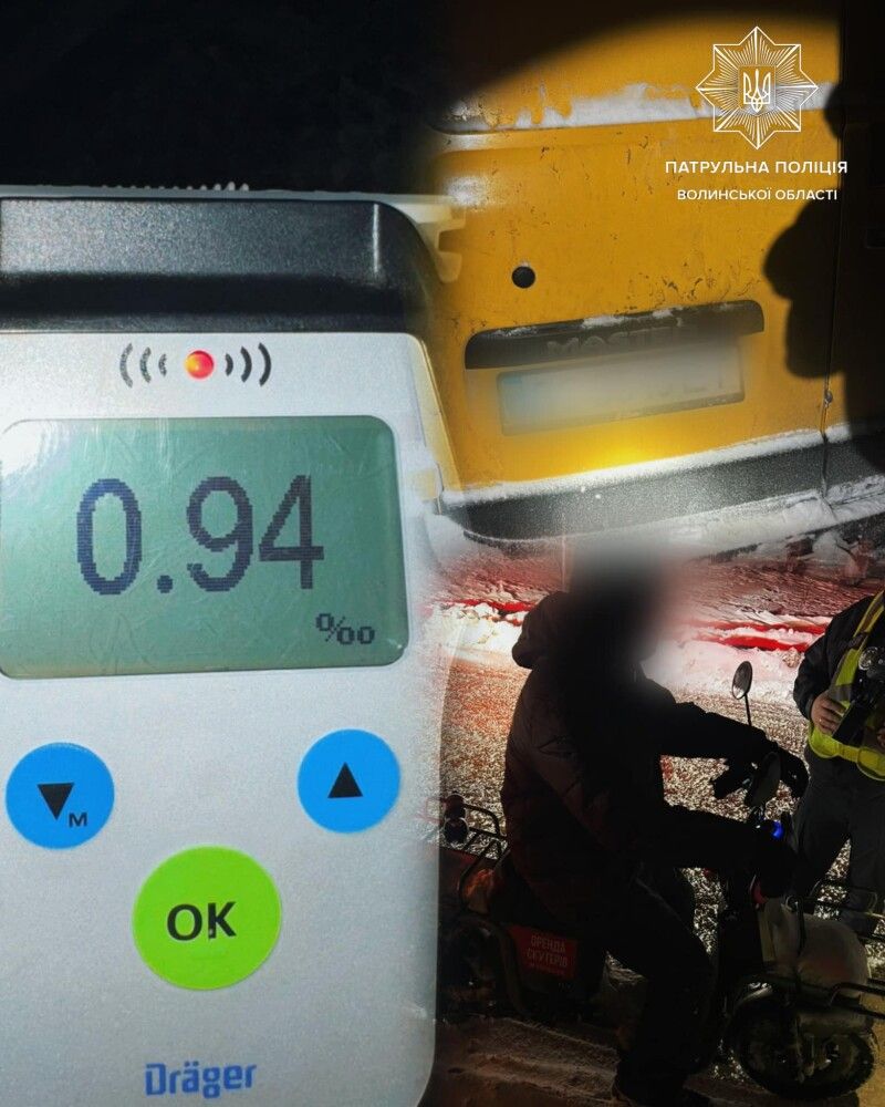 Не сідайте за кермо в стані сп’яніння — це може мати небезпечні наслідки!