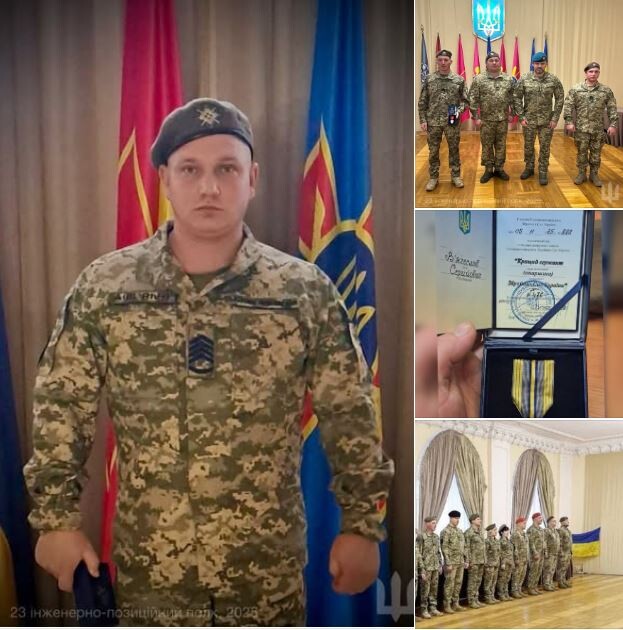 Фото: 23-ий інженерно-позиційний полк.