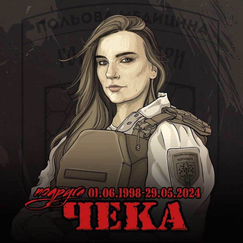 Малюнок – з фейсбук-сторінки.