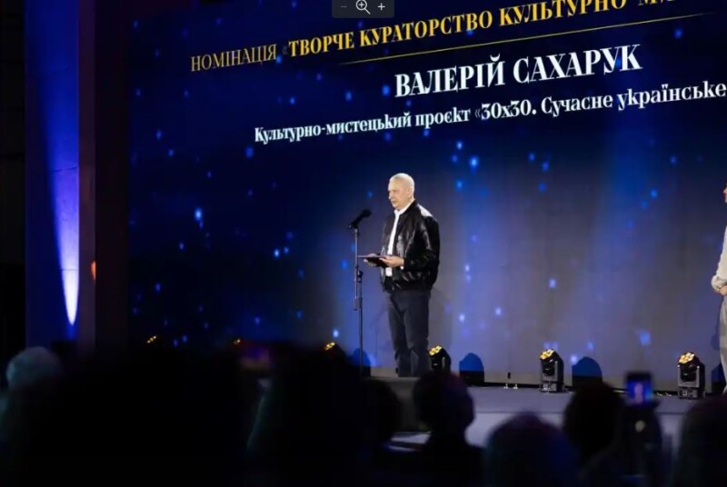 Витсупає автор культурно-мистецького проєкту «30х30. Сучасне українське мистецтво» Валерій Сахарук. Фото з архіву Валерія САХАРУКА.